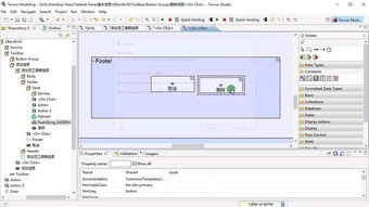 無代碼軟件開發(fā)實戰(zhàn) 請假管理系統(tǒng)中的員工基本信息刪除與租賃服務(wù)管理