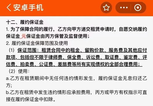 租7000元手機竟需支付15000元 軟件開發(fā)背后的高利貸陷阱