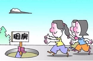 金融產(chǎn)品創(chuàng)新服務萬億元住房租賃市場