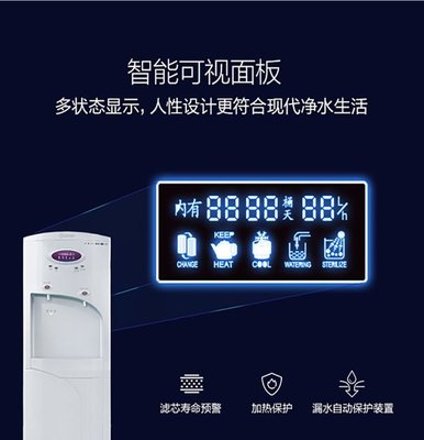 辦公室商務直飲水機租賃服務 8元/天，高效滿足50人飲水需求