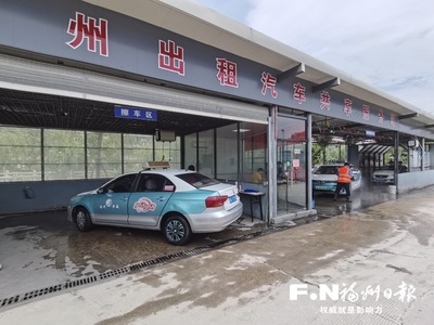 福州構建出租車共享服務網絡 推動租賃服務創新與城市智慧出行