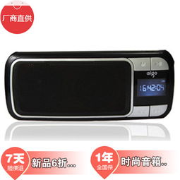 愛國者F066插卡音箱 迷你身材，震撼重低音的全能音樂伴侶